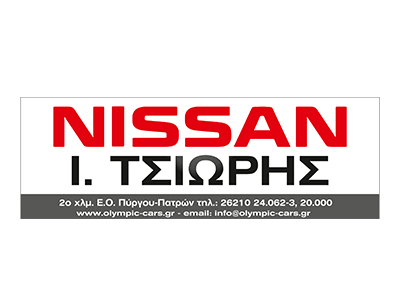 Nissan Logo