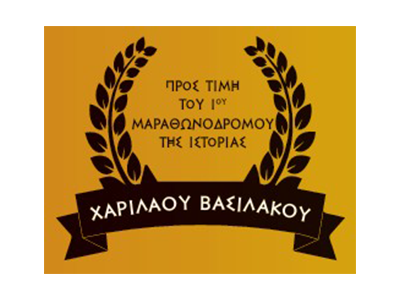 Vasilakos Logo